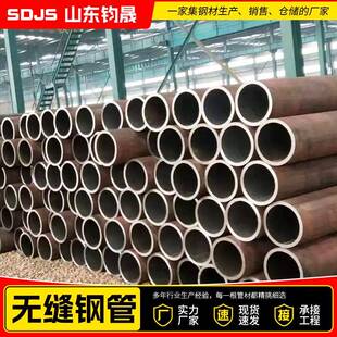 20G无缝钢管高压锅炉管12Cr1MoVG合金钢管15CrMOG合金无缝钢管