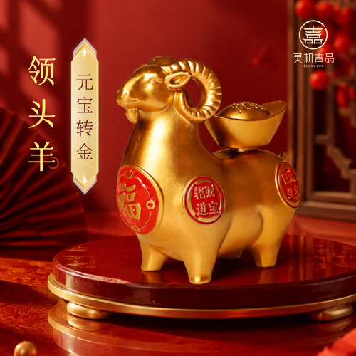 麦玲玲招财转运吉祥物摆件送礼