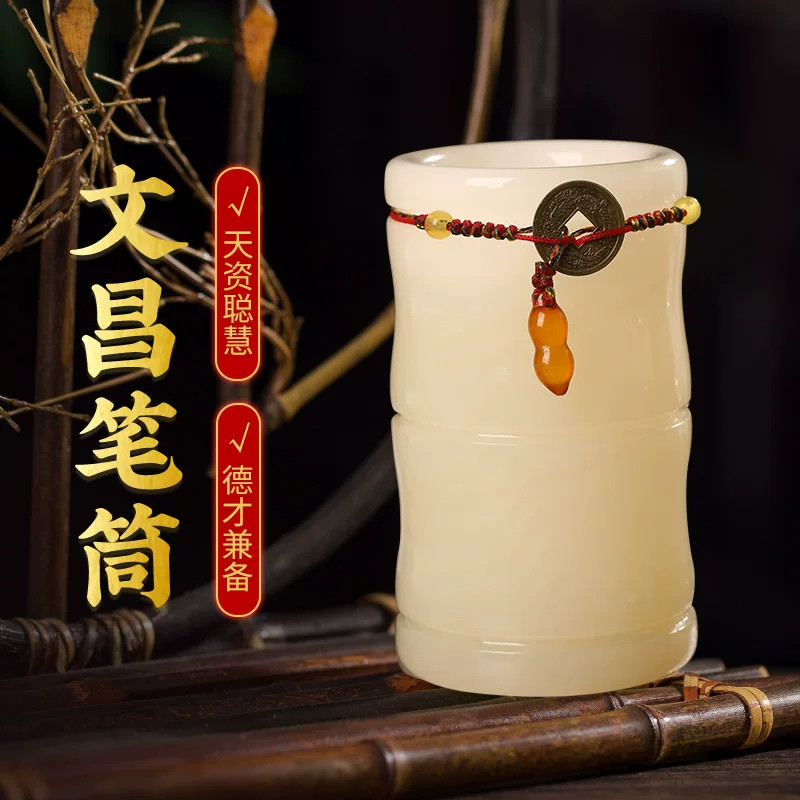 灵机麦玲玲黄玉文昌笔筒摆件金榜题名装饰摆件乔迁送礼中高考寓意