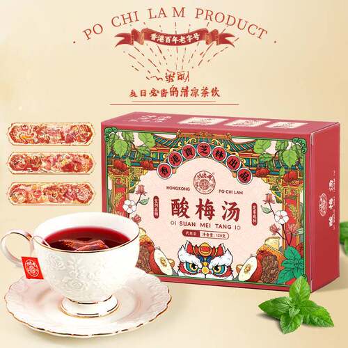 宝芝林老酸梅汤桂花山楂乌梅饮原料包古法老北京酸梅汁爽口饮料