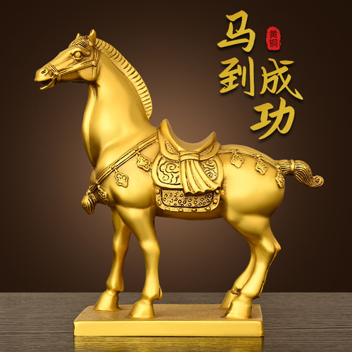 纯黄铜马摆件马到成功生肖马马的吉祥物办公室家居工艺装饰品唐马