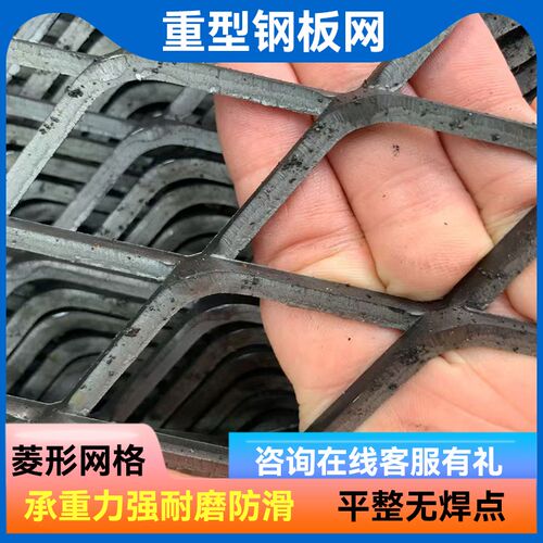 钢板网菱形孔片定制工地用脚手架踏板网外架走道钢板网承重钢网片