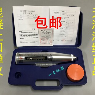 天津津维 HT-225/225B 不锈钢/高分子外壳 混凝土 砼 机械回弹仪