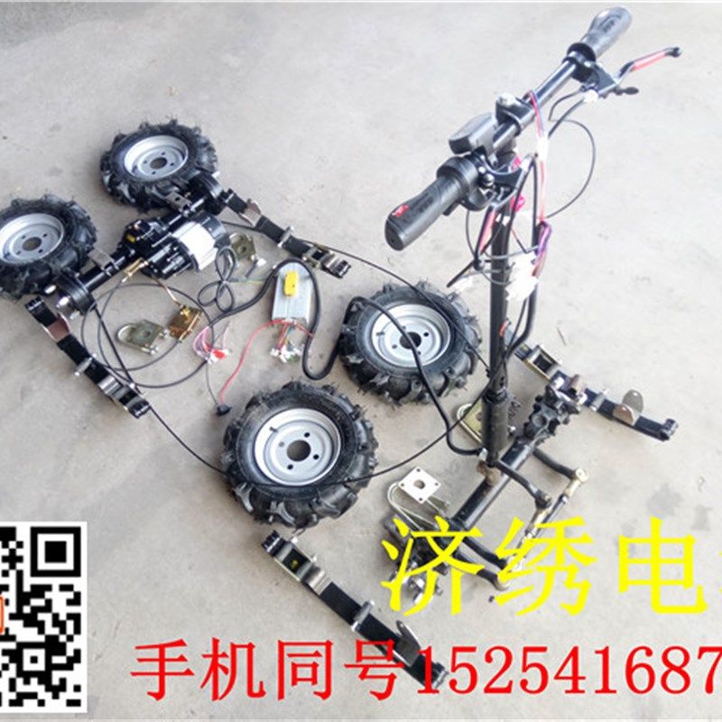 电动四轮车底盘前桥后桥果园运输车 仓库运输车高速低速变档后桥