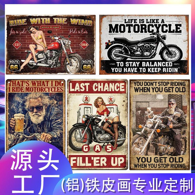 亚马逊复古做旧铁皮画铝皮画摩托车装饰画牌匾挂画地下室车库标牌