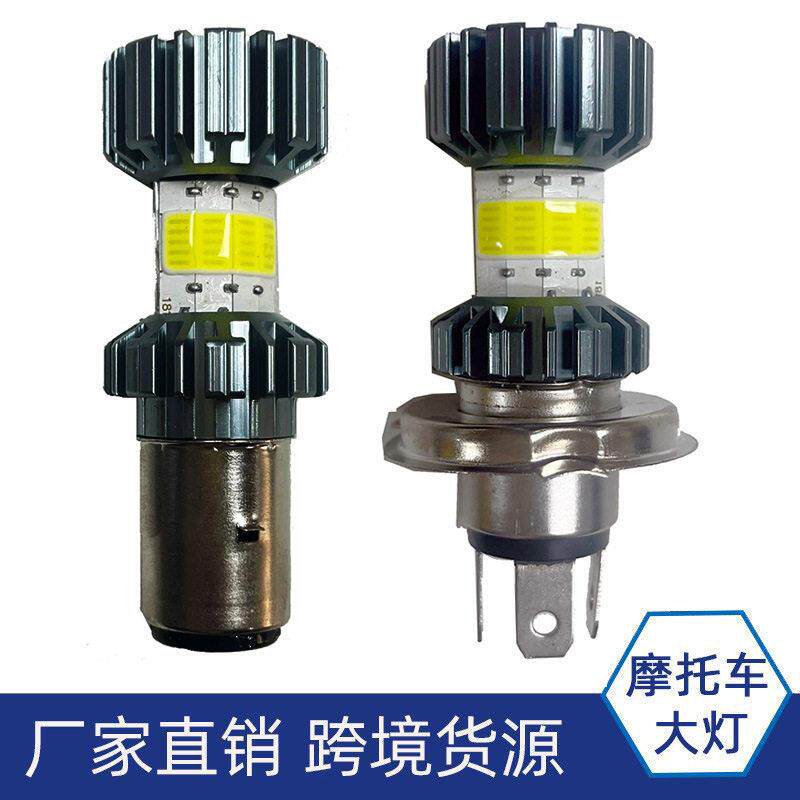 摩托车大灯电车车灯电动三轮车灯泡内置前大灯8面led灯强光