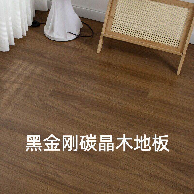强化复合木地板碳晶地板黑金刚环保耐磨工程店铺家用地板12厚工厂