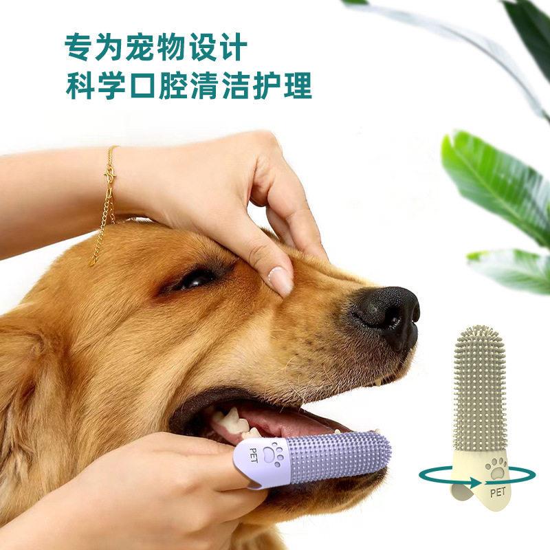 跨境宠物牙刷硅胶手指套猫狗专用360度除口臭口腔清洁牙刷指套盒