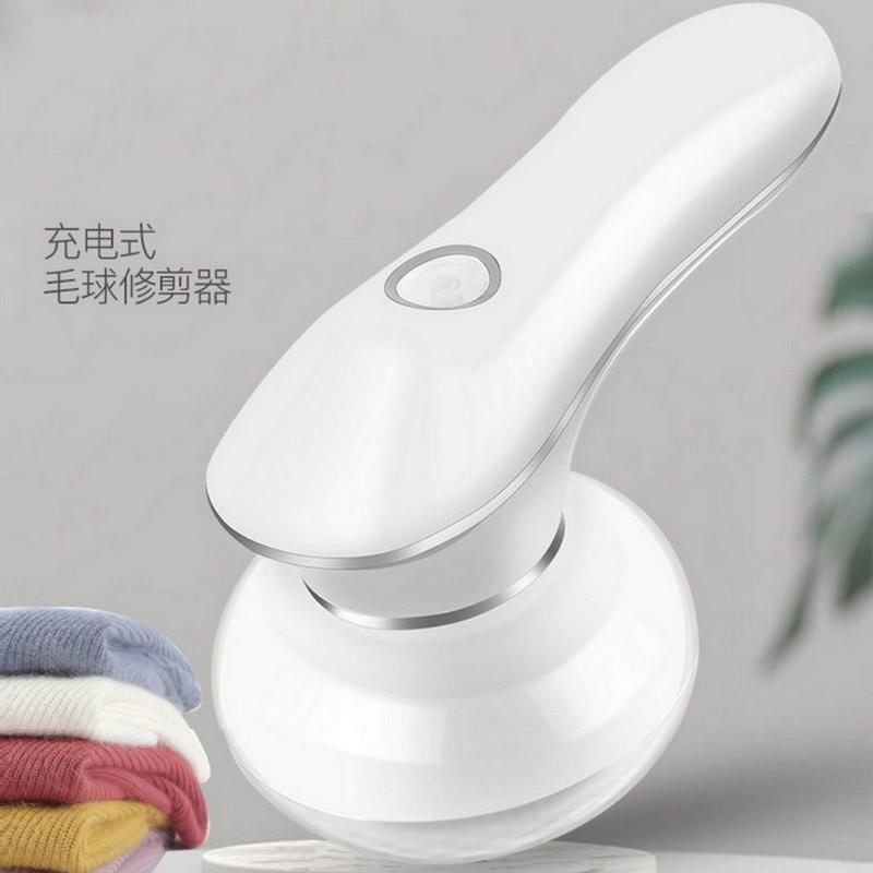 毛球修剪器家用白色电动毛球剃毛充电式小功率衣服除绒除毛器