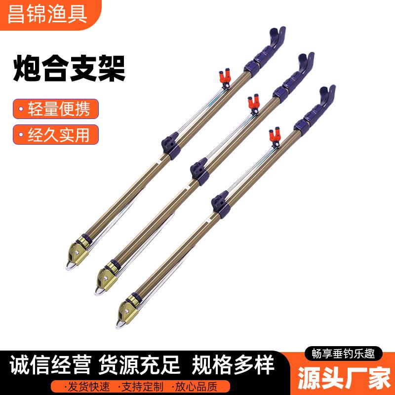 铝合金两用炮台钓鱼支架 台钓杆插地多用途鱼竿手竿支架垂钓用品