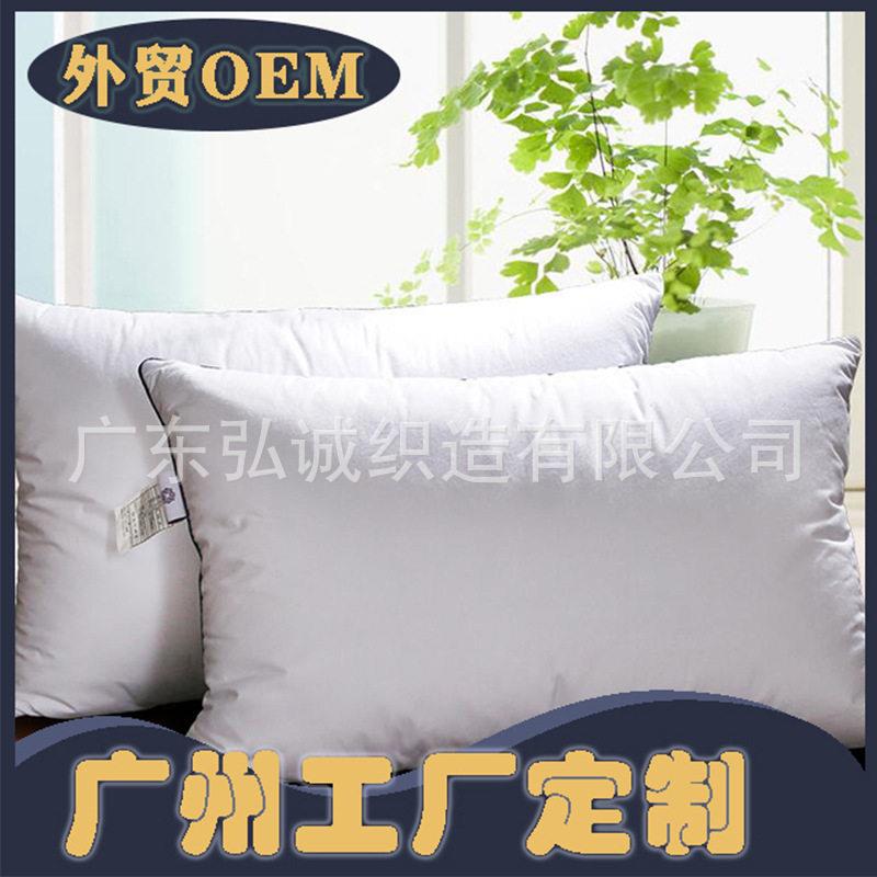酒店枕头枕芯宾馆五星级酒店布草床上用品厂家宾馆床被子羽丝绒