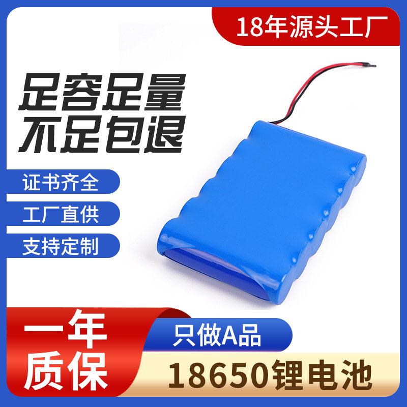 供应18650锂电池 1200mah平头3.7v锂电池组酒吧灯太阳能可充电池