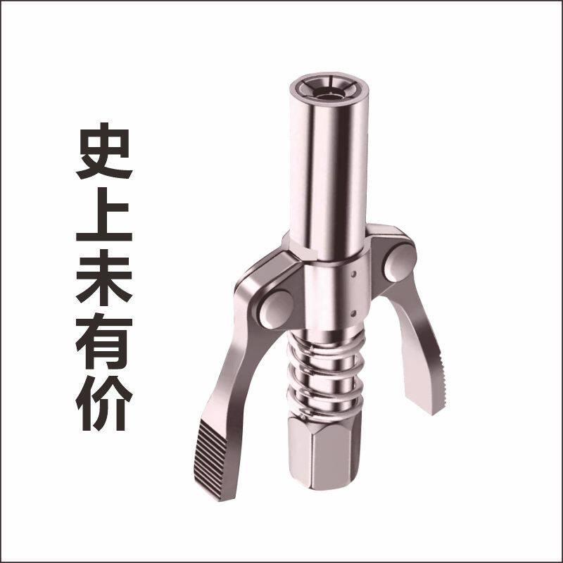 电动黄油枪头黄油嘴双柄锁钳嘴润滑脂枪连接器锁紧夹头耦合器平咀