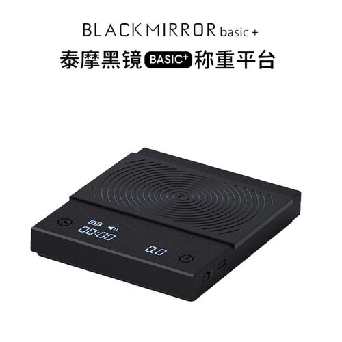 泰摩 黑镜BASIC+咖啡电子秤 意式手冲咖啡壶秤家用咖啡豆称重计时