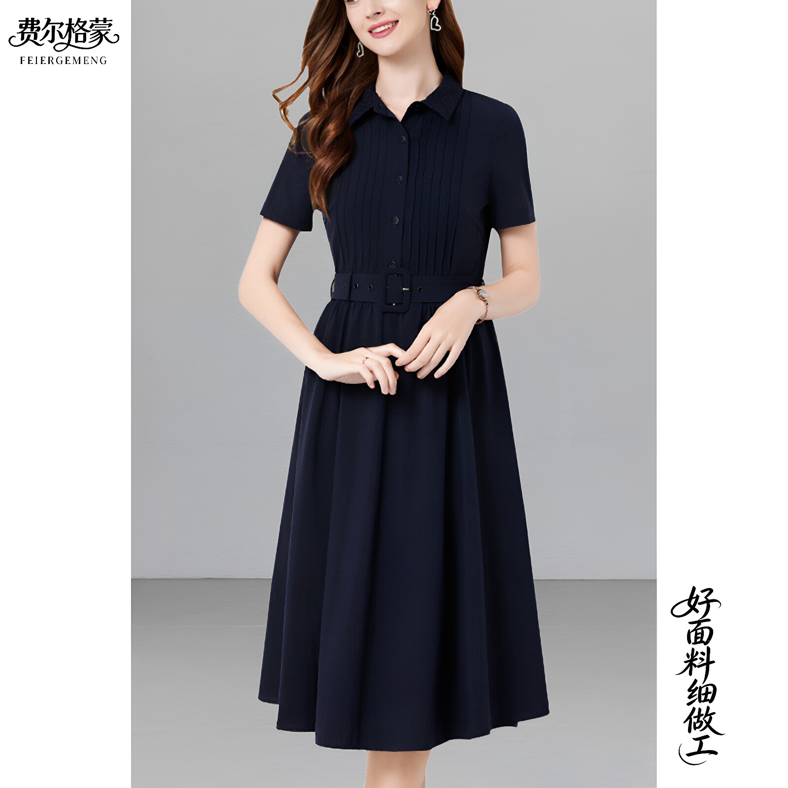 高档过膝裙短袖裙子夏季新款