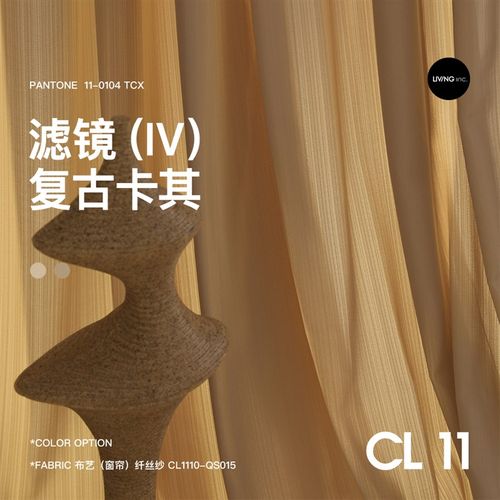 料想织物所咖色复古纱帘卧室飘窗百叶纱竖条纹透光不透人阳台窗帘