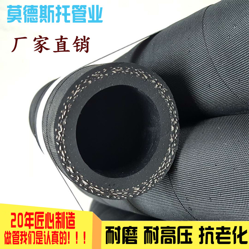 黑色夹布胶管耐磨橡胶管非标定做内径20 22 28 40 42 45 48 57 60