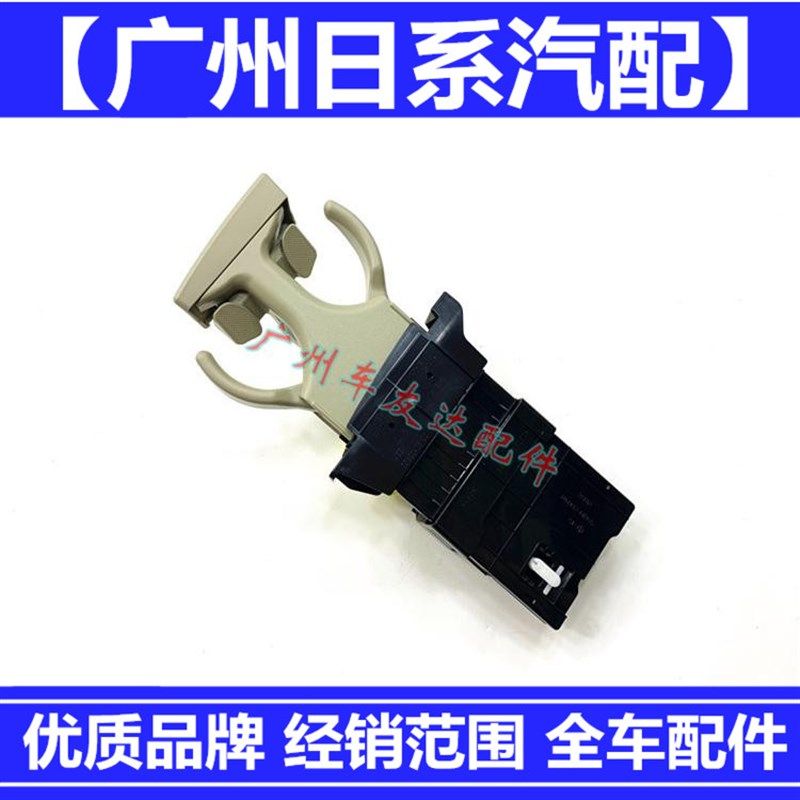 适用于06-12大霸王水杯架 普瑞维亚前水杯架 ACR50仪表台饮料杯架