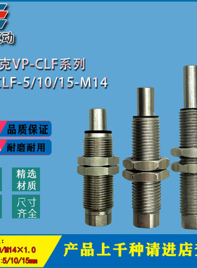 PISCO真空吸盘VP-CLF-10/15工业机械手低摩擦内缩金具可回转吸嘴