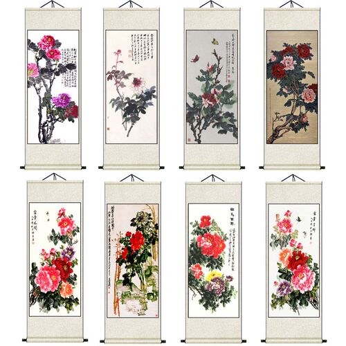 花开富贵牡丹图客厅国画招财挂画沙发背景墙装饰画中式书法墙贴画