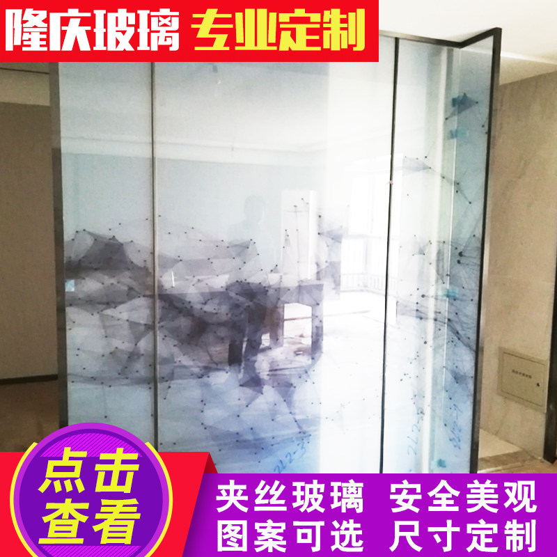 山水画夹丝玻璃调光雾化玻璃隔断屏风酒店大堂用夹纱夹纸钢化玻璃