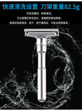 名士2000剃须手动刮胡刀架男士可调锋利度水洗不锈钢老式刮胡须刀