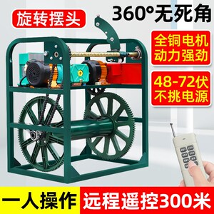 笑哈哈双电机打药机电动全自动遥控喷雾器玉米小麦果树高压打药机