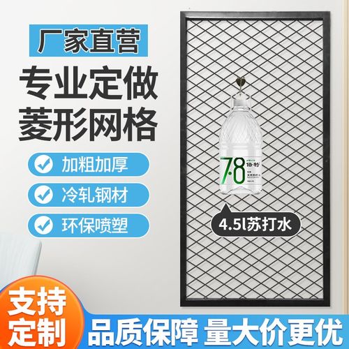 定做菱形铁网格网片工业风装饰隔断镂空吊顶铁丝网铁艺餐厅铁网格