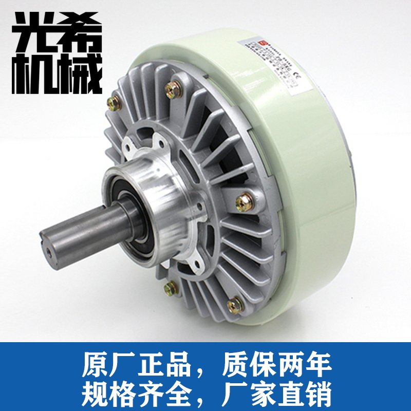 0.6~40KG单轴磁粉制动器 张力控制dc24v电磁粉制动器空心轴磁粉刹