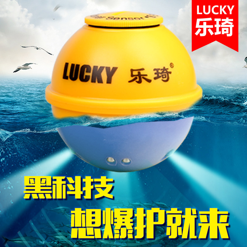 乐琦原装配件 探鱼器探头可充电全防水声纳探头可匹配全型号机器
