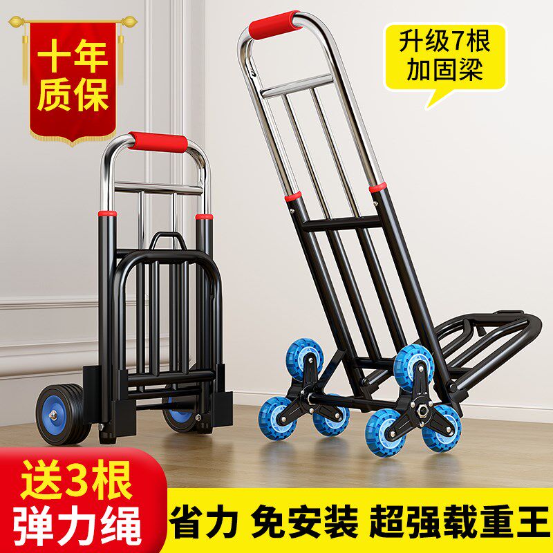 小推车拉货手推板车搬运家用拖平板车便携轻便卖菜的折叠小手拉车