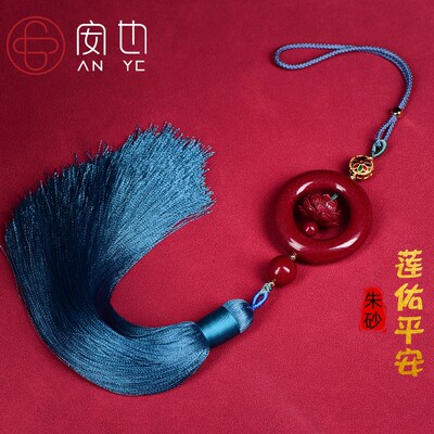 天然紫金砂平安扣莲花汽车挂车内吊饰本命年帝王朱砂挂件高档饰品