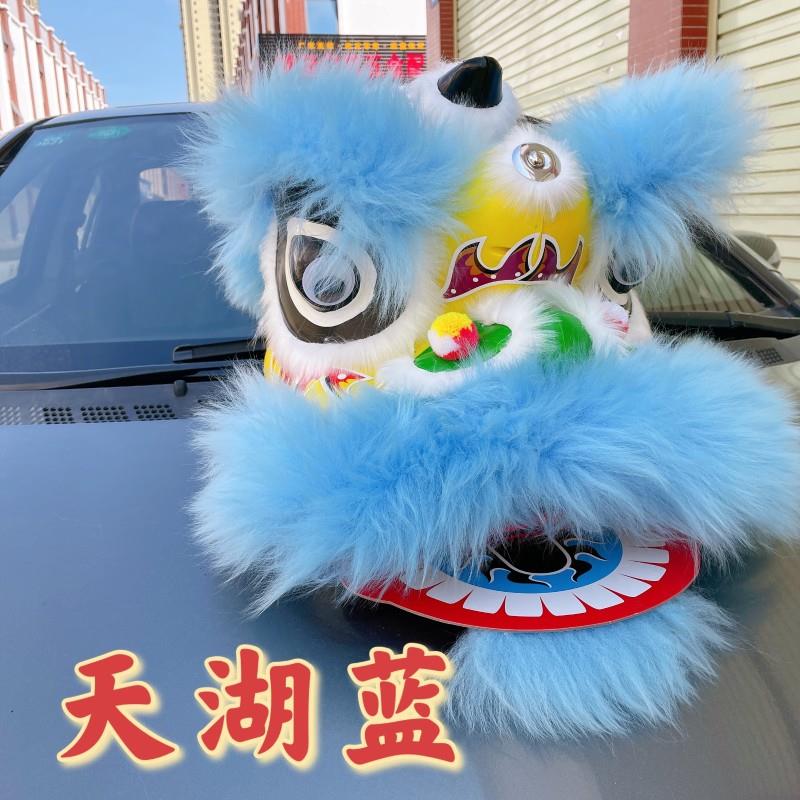 羊毛舞狮头9寸可眨眼 儿童舞狮表演套装 舞狮道具传统工艺狮子头