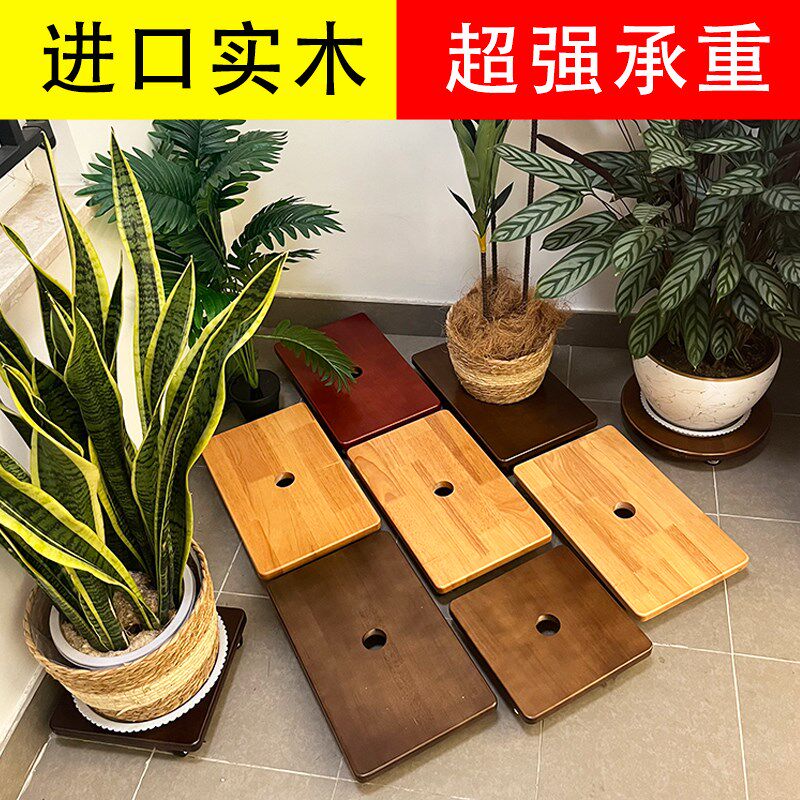 长方形实木花盆移动万向轮托盘鱼缸水缸承重底座木头架底托带滚轮