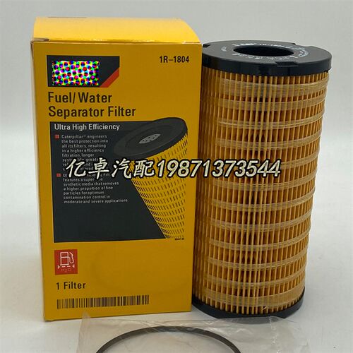 1R-1804 1R0794 EF-5102 HK1071 1000123922 923978.0398柴油滤芯