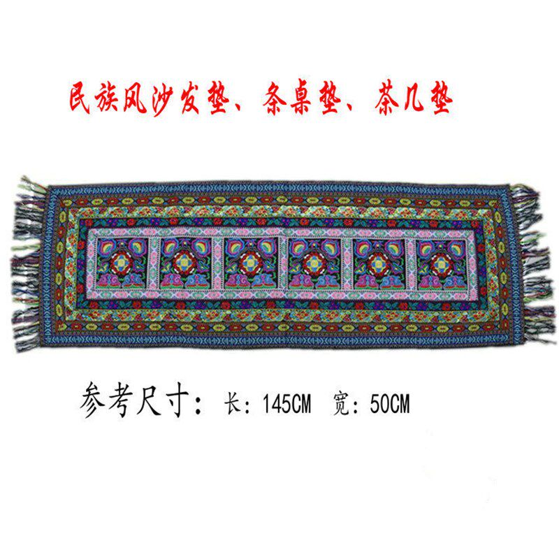 云南民族风绣花桌布长方形布艺棉麻小清新绣花沙发坐垫棉麻大桌布
