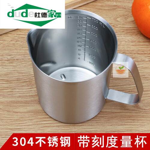 加厚304不锈钢量杯2000ml带刻度杯电磁炉加热量杯食品液体杯2l
