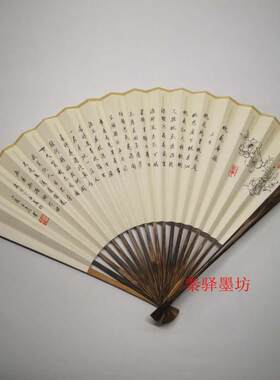 折扇  扇子 桃花庵歌 唐寅 人工手写书法绘画扇面苏工面内容定制