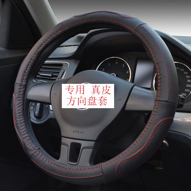 新全顺方向盘套特顺福顺图雅诺大通v80v90依维柯欧胜得意宝迪把套