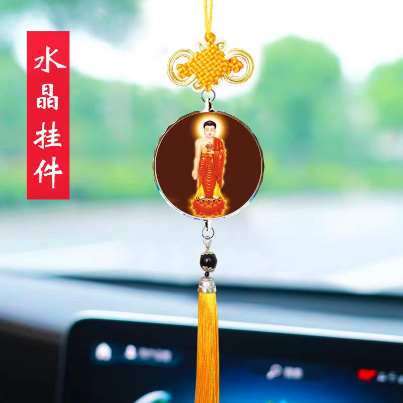 阿弥陀佛佛画像车内吊饰挂牌唐卡平安水晶车载释迦牟尼佛汽车挂件