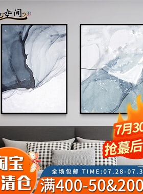 蓝色抽象挂画卧室床头墙画样板房酒店宾馆大幅壁画客厅墙面装饰画