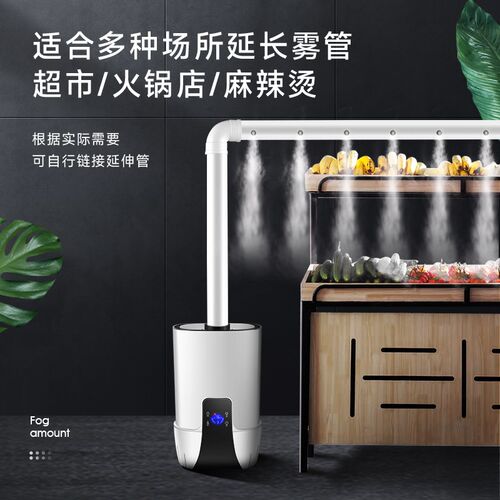 工业加湿器商用大雾量大棚养殖烟叶回潮大型车间降尘消毒蔬菜保鲜