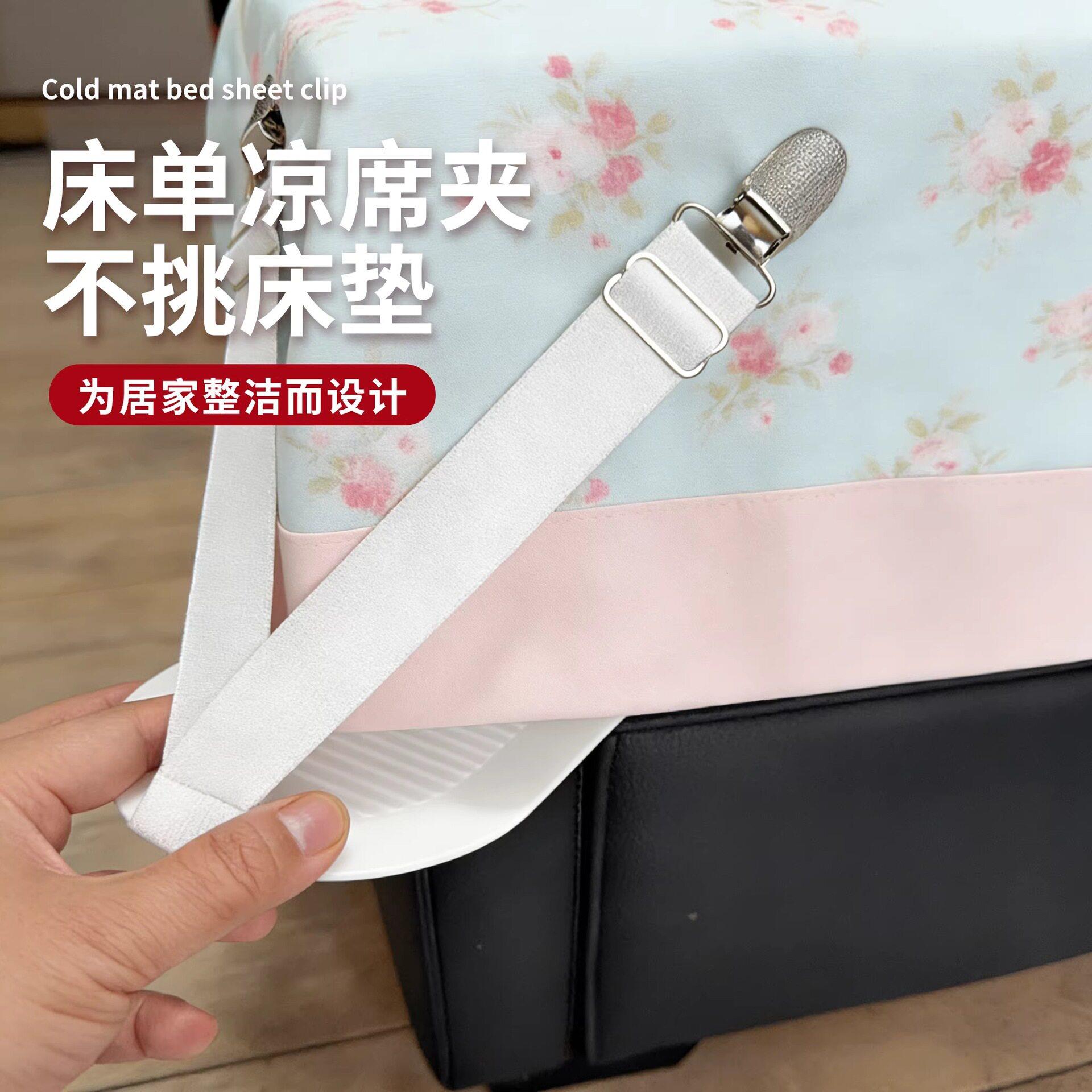 床固定器冰丝凉席沙发垫防滑扣隐藏家用床垫褥子麻将垫防跑无痕
