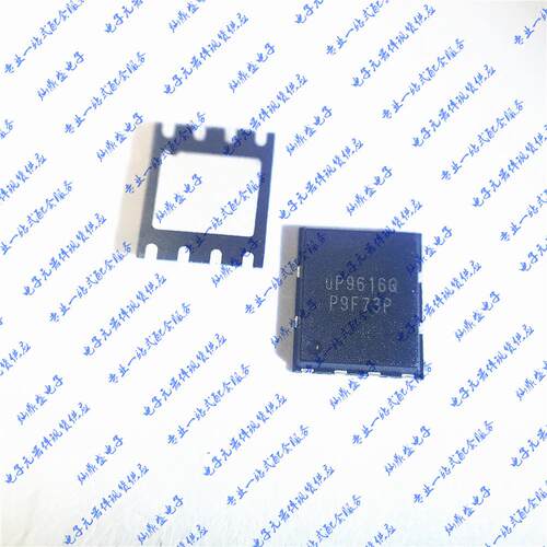 供应UPI快充芯片 UP9616QDC8 新协议MATE9 UP9616P升级版 现货