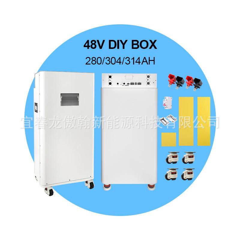 新款极空储能 51.2V300Ah48V280AH可并联DIY机箱磷酸铁锂电池外壳