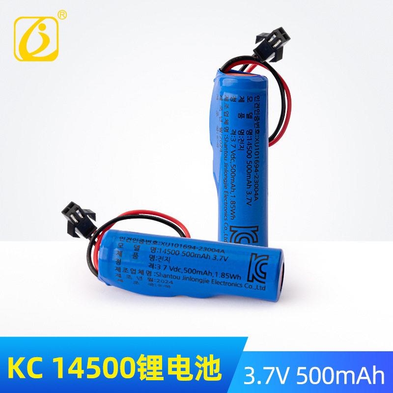 金隆杰 14500 KC认证锂电池 3.7V 500mAh 带保护板