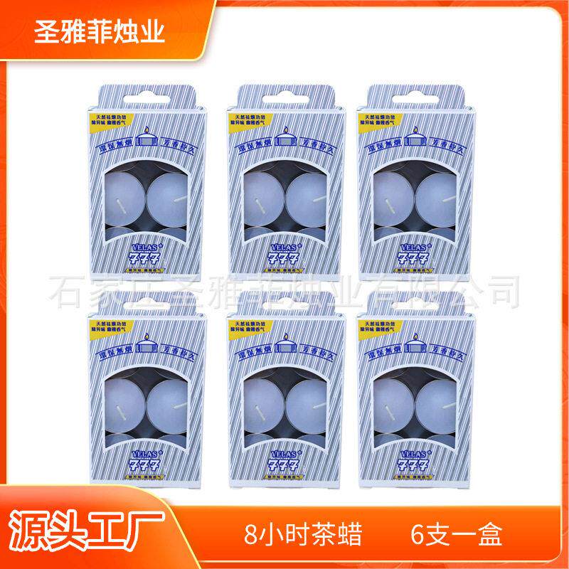 八小时茶蜡6只装8小时铝盒煮茶温茶蜡烛无烟无味家用香薰炉8H