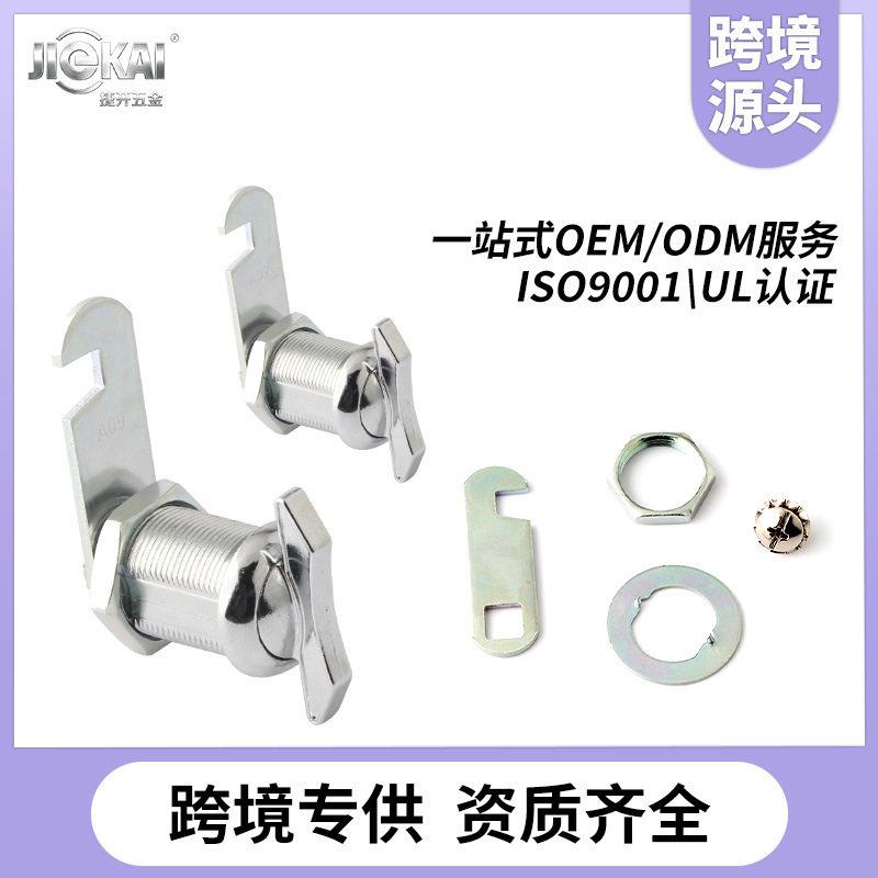 JK526转舌锁 邮箱锁游艇锁凸轮锁电箱锁设备锁无钥匙机箱柜手拧锁