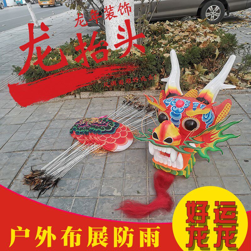 传统龙头蜈蚣室外防雨风筝龙年装饰布展民俗道具个性定制风筝节展