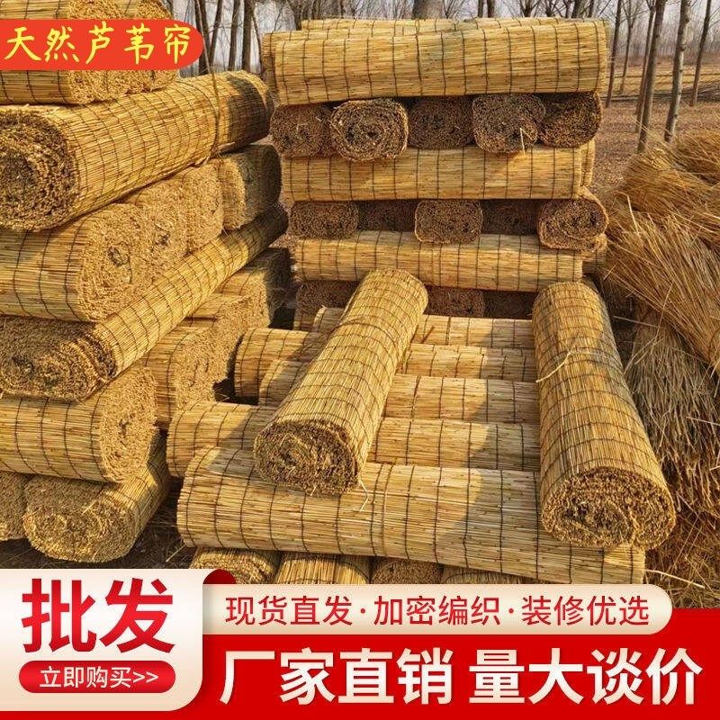 茶室布置高级感透气定做草席帘农家院卷帘隔断复古苇席30米店铺